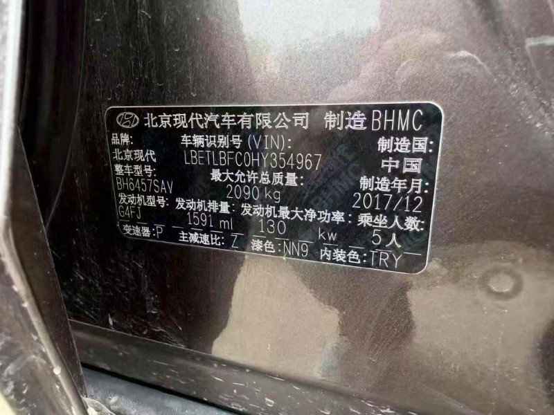 呼伦贝尔18年现代途胜7