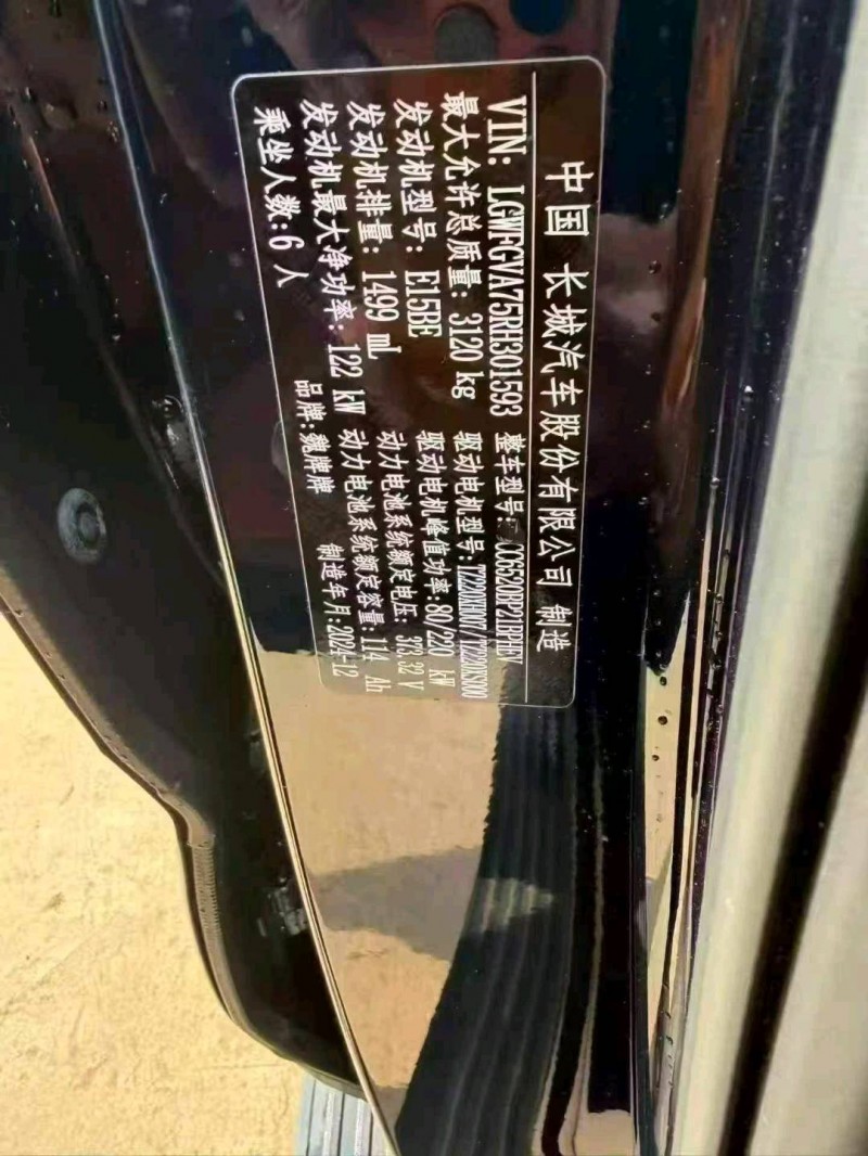 铜陵24年长城汽车魏牌7