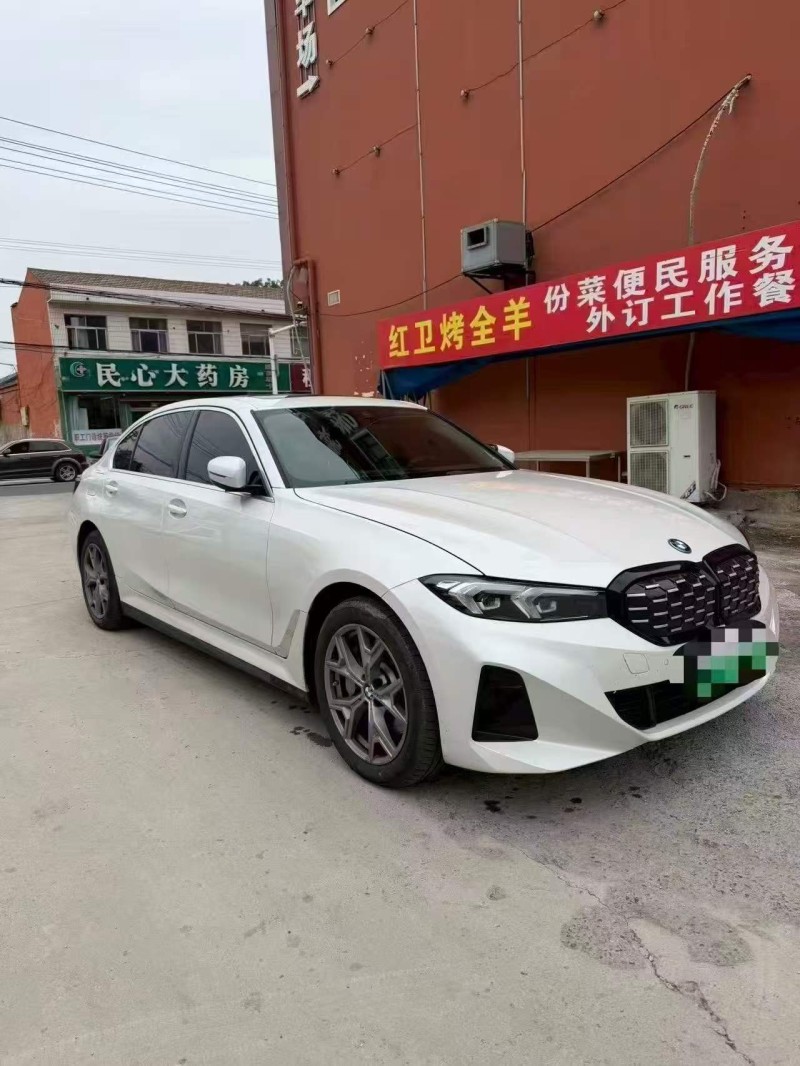 济宁25年宝马I33