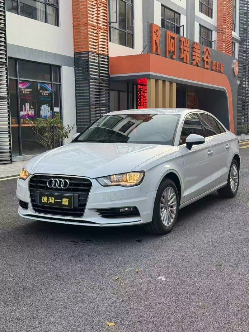 广州16年奥迪A33