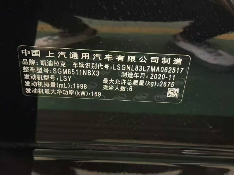 泰安21年凯迪拉克XT63